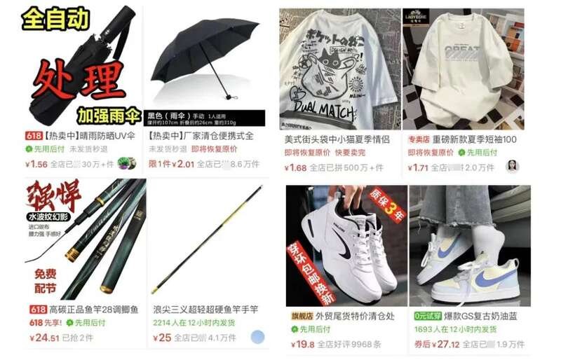 一件 T 恤 1 块 6 毛 8:河北电商到底有多猛? 一件 T 恤 1 块 6 毛 8:河北电商到底有多猛?