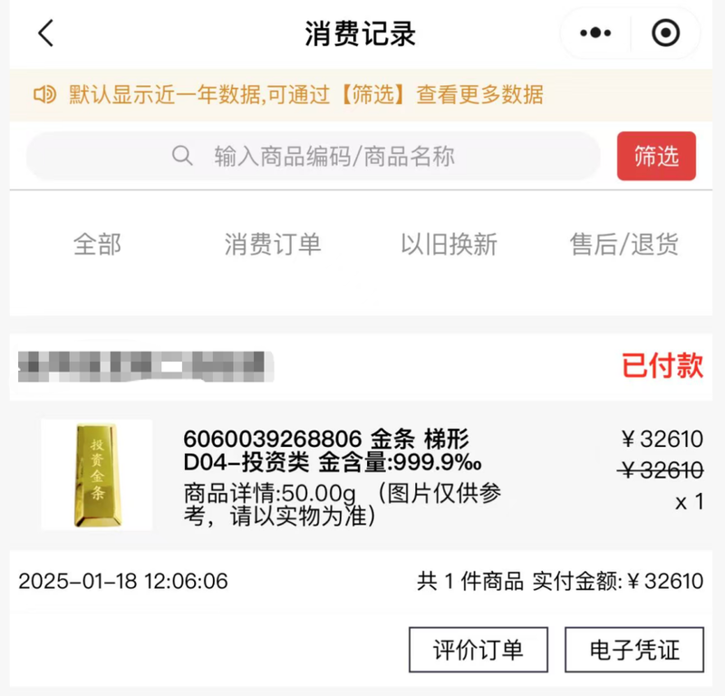 手工费暴涨 50%,这届年轻人迷上“炼金炉” 手工费暴涨 50%,这届年轻人迷上“炼金炉”