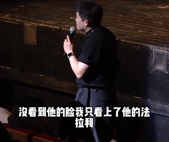 脱口秀里搞相亲：有人偶遇前任 有人手撕渣男