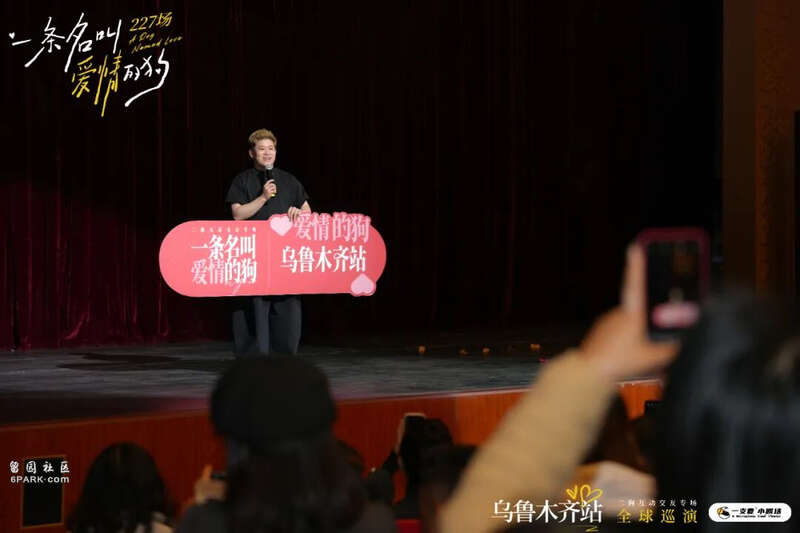 脱口秀里搞相亲：有人偶遇前任 有人手撕渣男