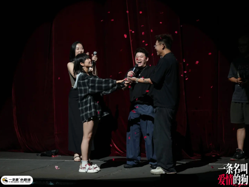 脱口秀里搞相亲：有人偶遇前任 有人手撕渣男