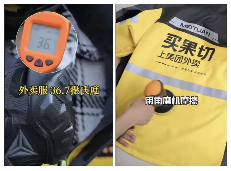 50 元的外卖工服把中国“中产三宝”的体面戳破了