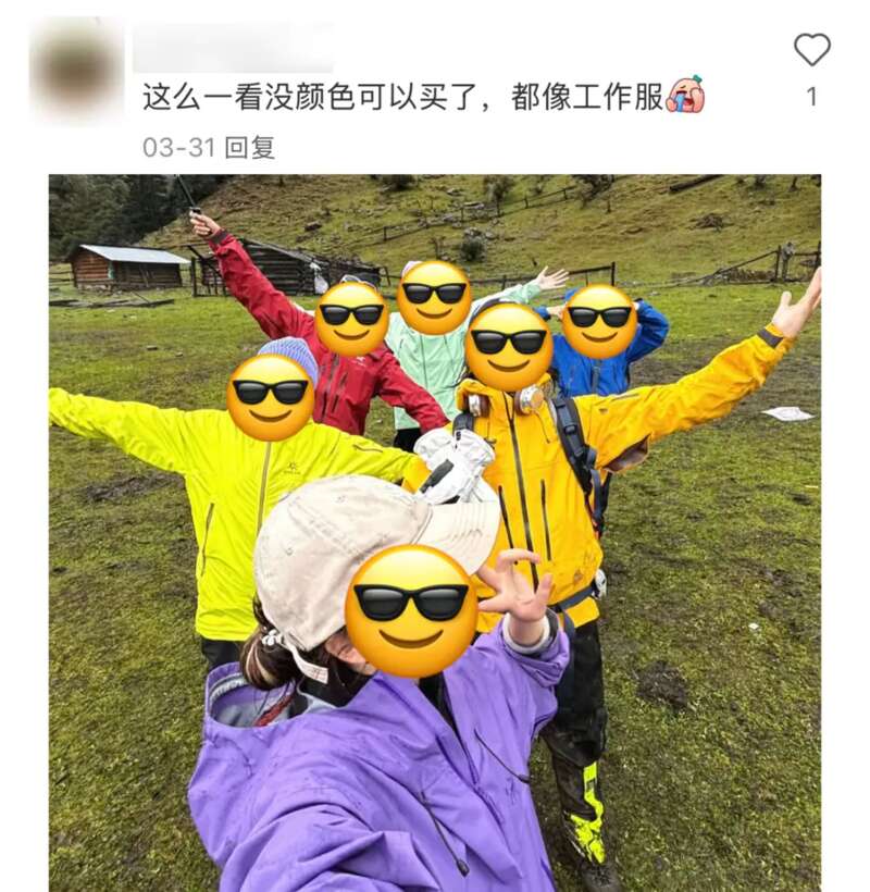 50 元的外卖工服把中国“中产三宝”的体面戳破了