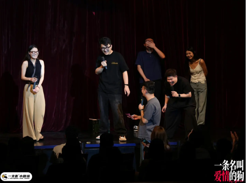 脱口秀里搞相亲：有人偶遇前任 有人手撕渣男