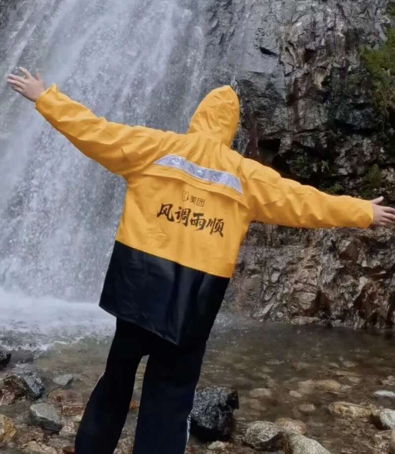 50 元的外卖工服把中国“中产三宝”的体面戳破了