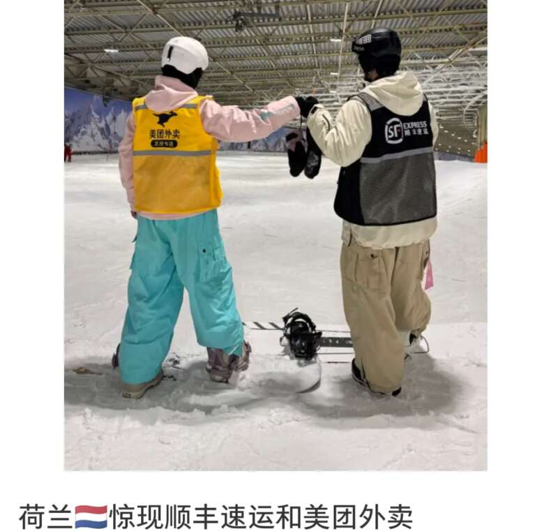 50 元的外卖工服把中国“中产三宝”的体面戳破了