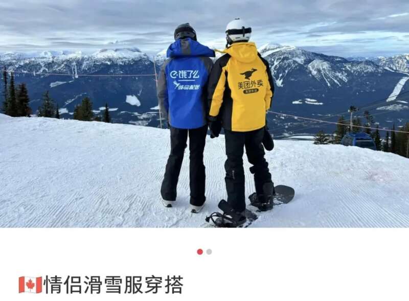 50 元的外卖工服把中国“中产三宝”的体面戳破了